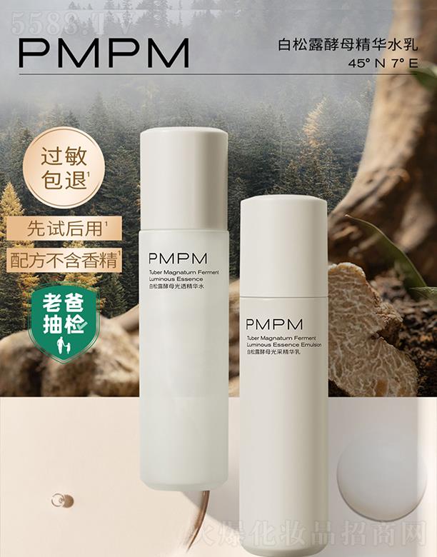 PMPM����¶��ĸ���Aˮ�� �᝙�w��һĨ�������