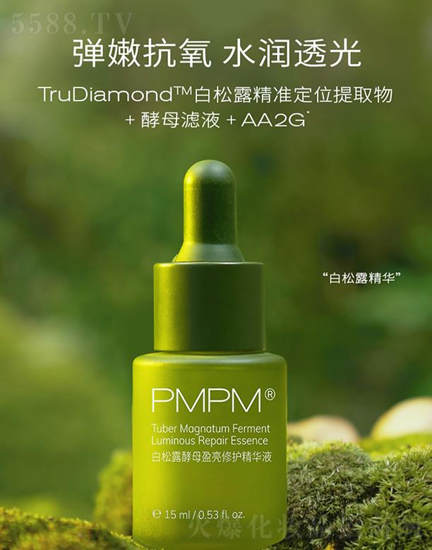 PMPM����¶��ĸӯ�����o(h��)���AҺ �ߝ����w�i�r����