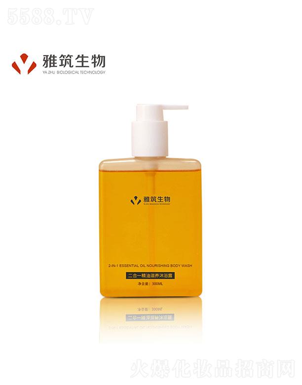 �V�|��������  �����������һ�������B(y��ng)��ԡ˪  300ml   ����־�