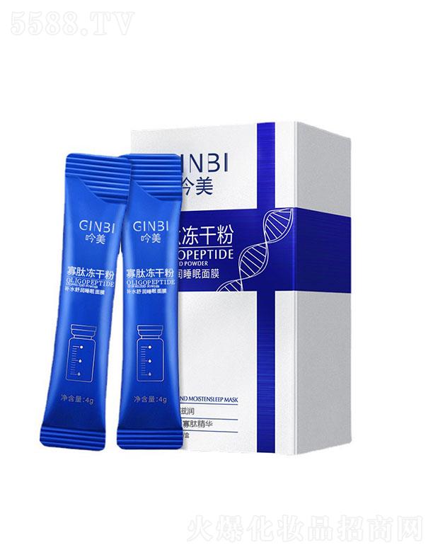 �������ă��ɷ��a(b��)ˮ�杙(r��n)˯����Ĥ �坍�����᝙(r��n)���wͿĨʽ��Ĥ���l(f��)