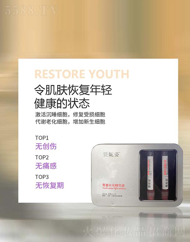 �ഺˮ�⾫�AҺ