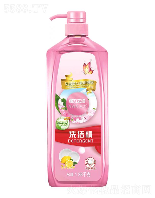 �����̫̫����ȥ��ϴ���� 1.28kg�o�׭h(hu��n)�� �Gɫϴ�o