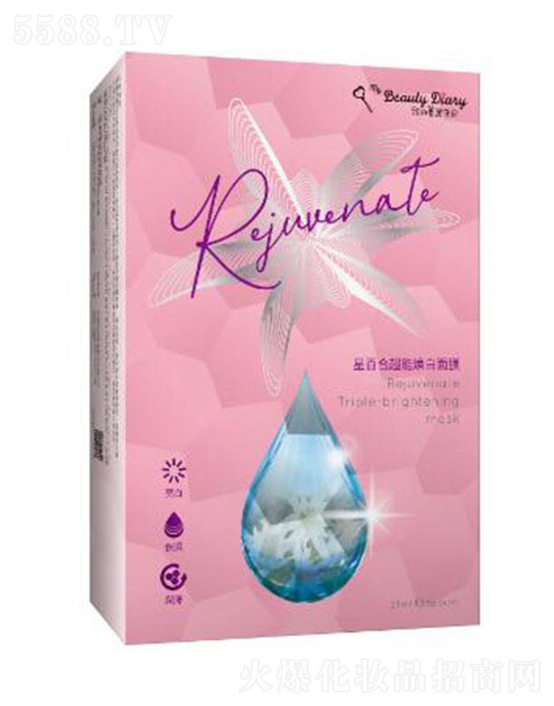 �ҵ�������ӛ�ǰٺϳ��ܟ�����Ĥ 23ml*5 �{��(ji��)�wɫ��������͸��