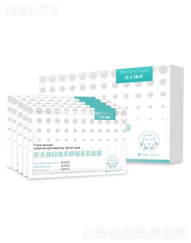 �V�����I(l��ng)�  �m������ֲ���澏������Ĥ  �aˮ����   �տsë��