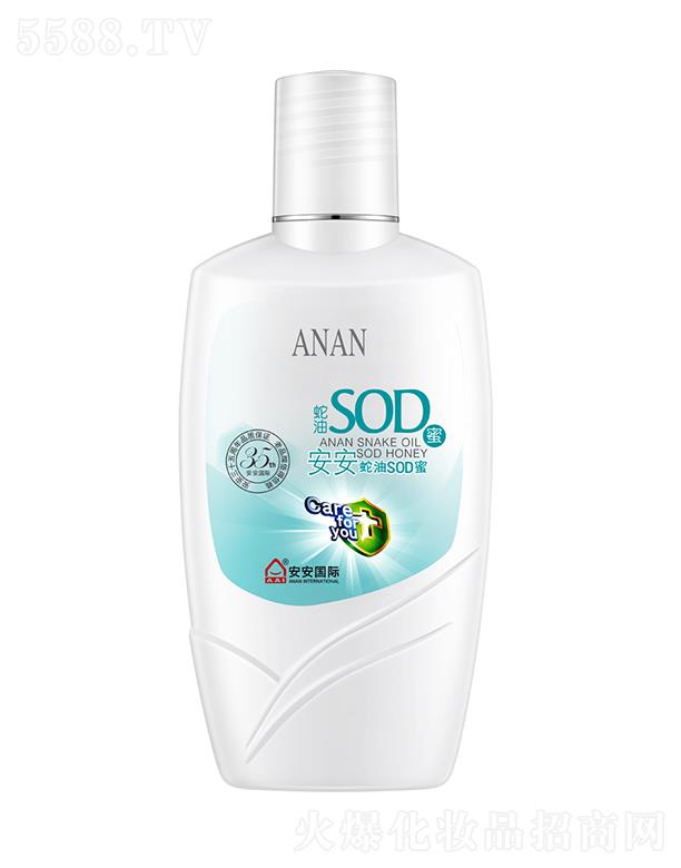 ��������SOD�� 200gˮ����Ȼ�a(b��)ˮ�iˮ