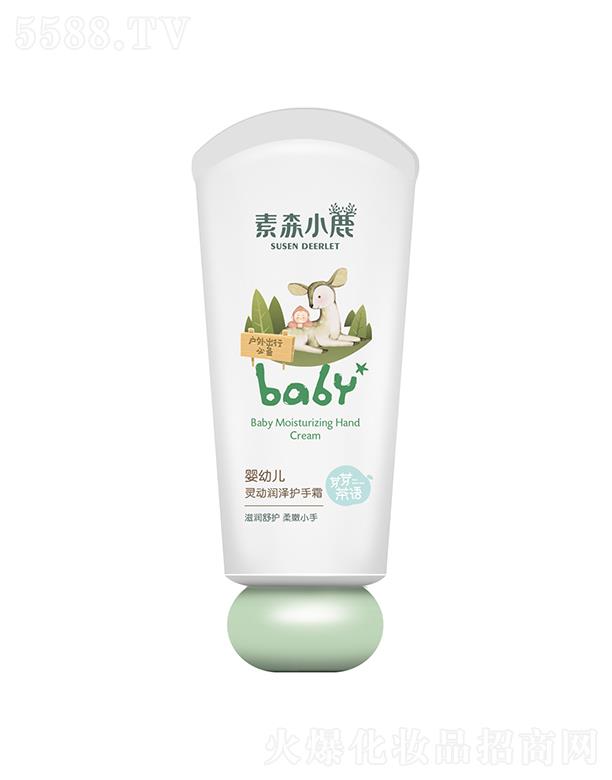 ��ɭС¹���׃��`�ӝ����o��˪ 45g�̝����o����С��