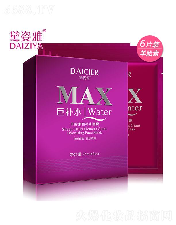 �V���КW����  ��������̥�ؾ��a(b��)ˮ��Ĥ  �Ӿ�˥��  6Ƭ�b