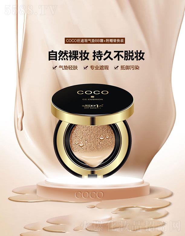 �V���КW����  �ɐ�(��i)��COOC��|�����BB˪    �����ޏ�(f��)30g