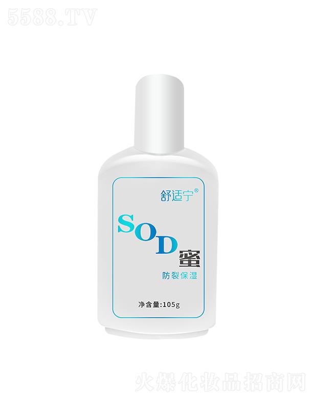 ���m��SOD�� �����uƤ����