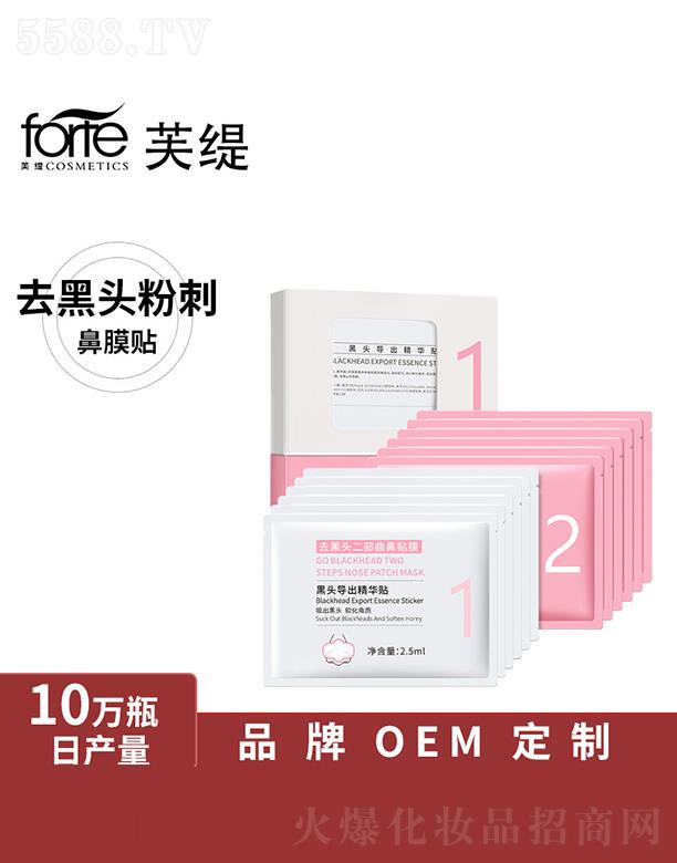 �V����ܽ��   ܽ��ȥ���^�۴̱�Ĥ�N  ȥ�]��   �տsë��