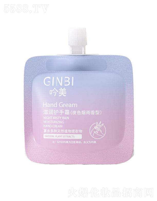 �����̝��o��˪30g��ҹɫ�������͡���y�̝��aˮ