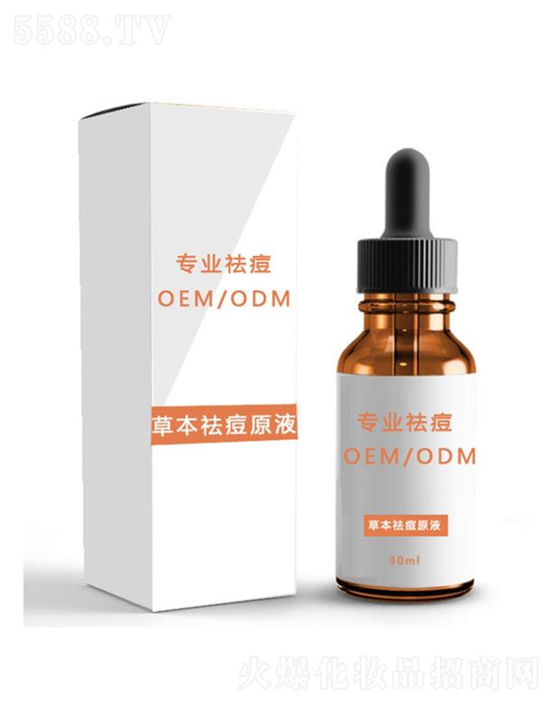 �ӱ�ݼ���ݱ��ԭҺ 30ml ��a(ch��n)Ʒ���ӹ�