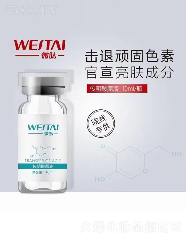 ΢�Ă�����ԭҺ 10m/ƿ �����B��ɫ��