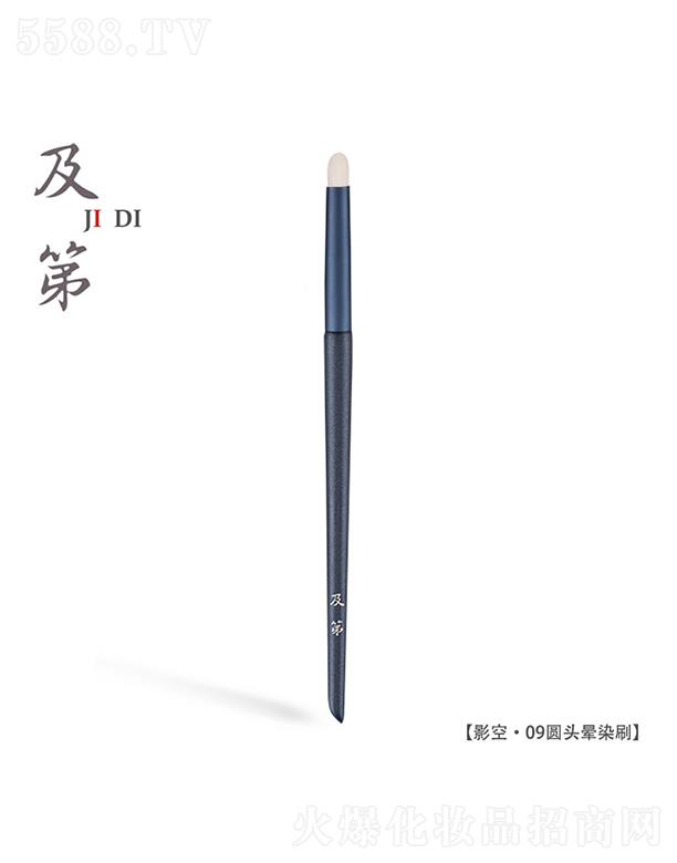 ����Ӱ�ա�09�A�^��Ⱦˢ