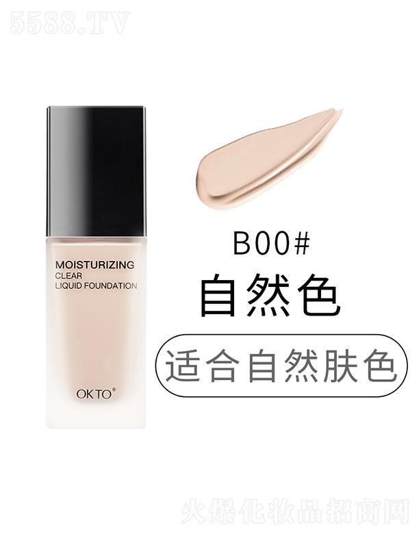 OKTO��͸ˮ���۵�Һ��覸�B00#��Ȼɫ