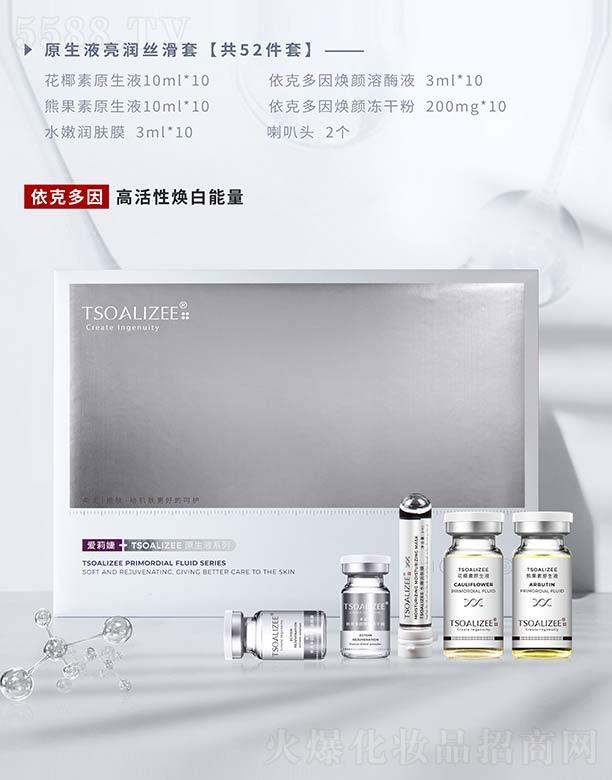 �����ԭ��Һϵ��