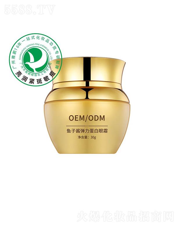 �V�������i����(x��)�������޹�˾�����i�~(y��)���u����������˪�ӹ����� 30g