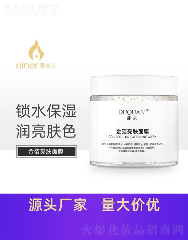 ��Ȫ�����w��Ĥ