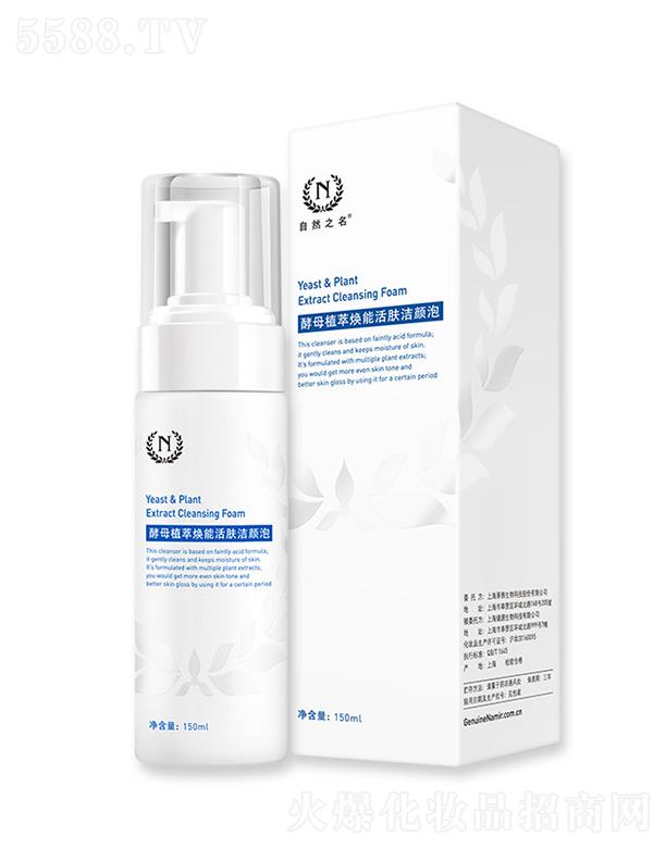 ��Ȼ֮����ĸֲ�͟��ܻ��w����� 150ml