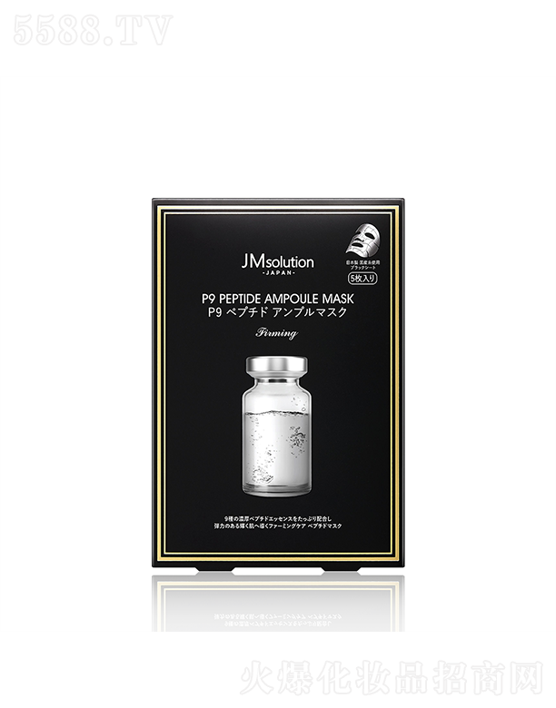 ��˾���ձ����ľo�w���A��Ĥ 30ml*5ea�澏��(r��n)�׼��w