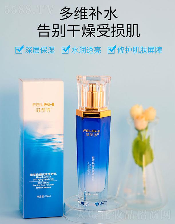 ����Ԋֲ�͟��˥�o���� 100mlˮ���|(zh��)������ˬ������