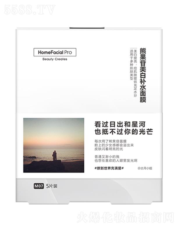 HomeFacialPro�ܹ������w�a(b��)ˮ��Ĥ �����wɫ���ư����ֲ�