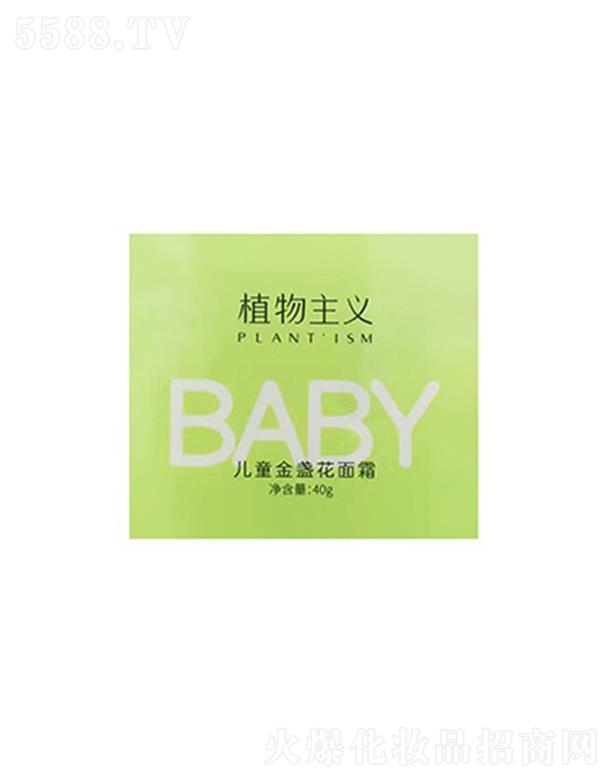 ֲ�����x��ͯ��K����˪ 40g�d���p���|����ˬˮ��������