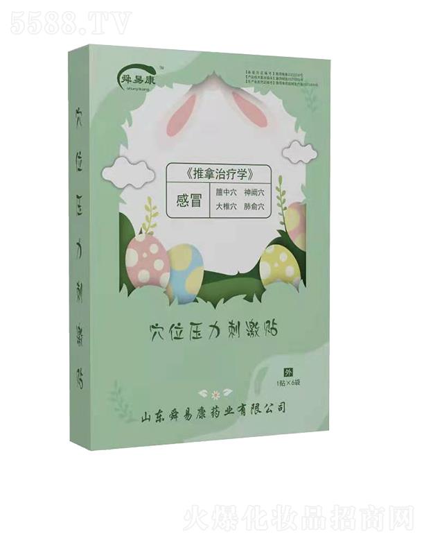 ˴�׿�Ѩλ�����̼��N��ð 70mm��70mm��1�N��6���N�����wѨλ̎���M(j��n)�������̼�