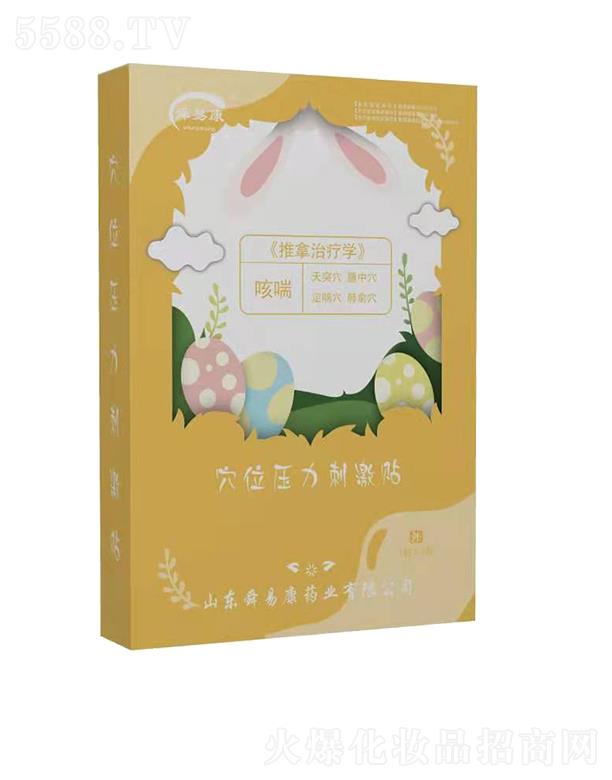 ˴�׿�Ѩλ�����̼��N70mm��70mm��1�N��6���N�����wѨλ̎�M(j��n)�������̼�