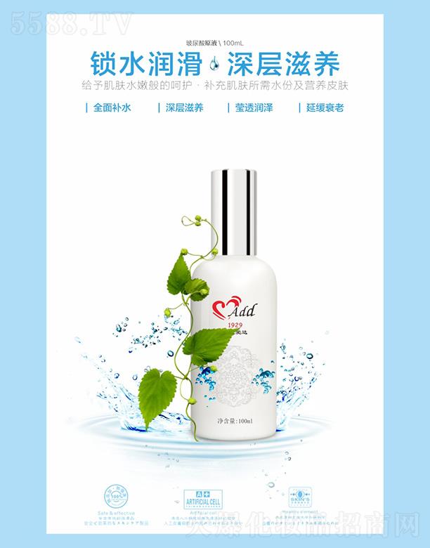 �ߵؐ��_(d��)������ԭҺ 100mL�a(b��)�伡�w����ˮ�ݼ��I�B(y��ng)Ƥ�w