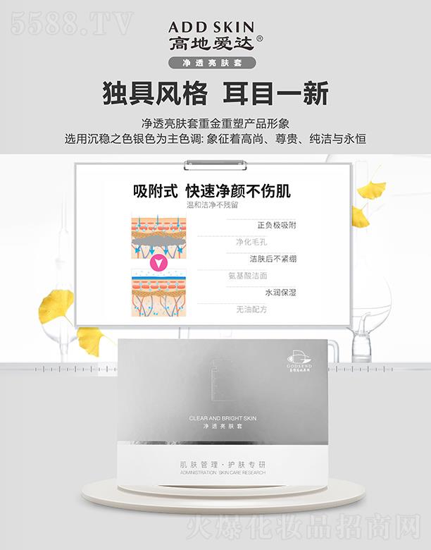 �ߵؐ��_(d��)��͸���w�� ˮ������o���䷽