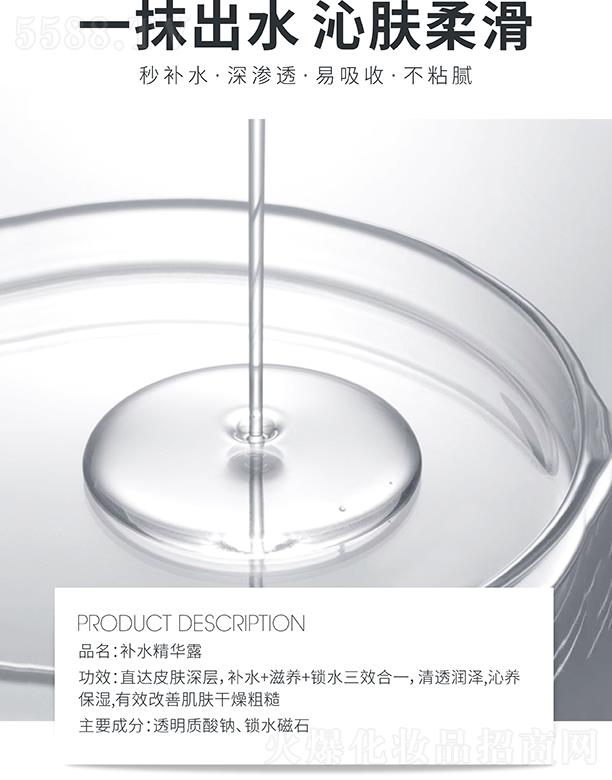 �ߵ��a(b��)ˮ���A¶ ��B͸�����ղ�ճā