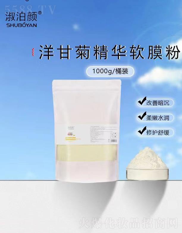 �粴���ʾվ��AܛĤ�� 1000g/Ͱ�b����ˮ��(r��n)���o(h��)�澏