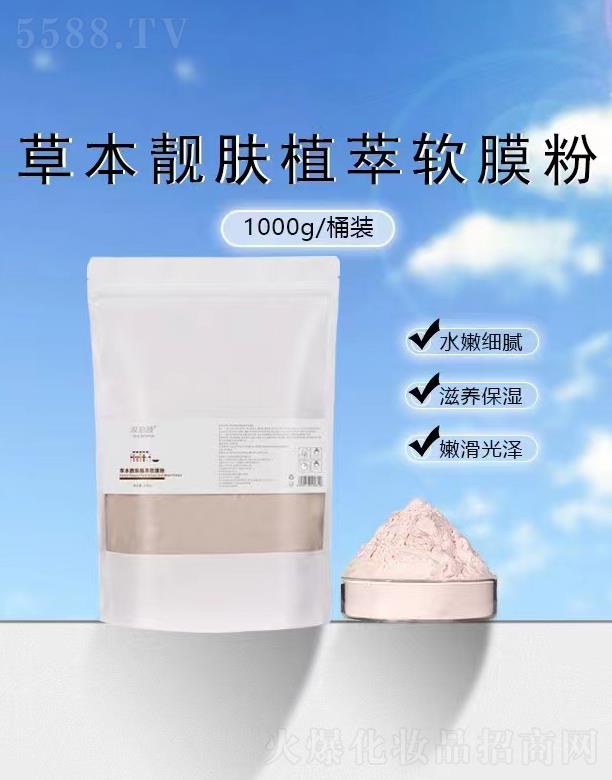 �粴ݱ��n�wֲ��ܛĤ�� 1000g/Ͱ�b���B(y��ng)�����ۻ����