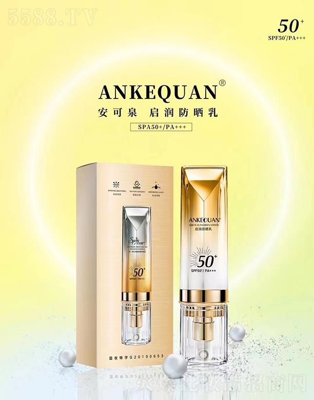 ����Ȫ���������� SPA50+/PA+++���񝙝�