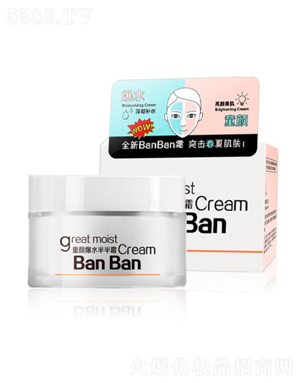 ��ܽ�mͯ�ˮ���˪ 50g+50g����������������wɫ