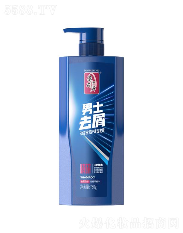 �ٻ�֮��750g��ʿȥм�ś��ճ��o(h��)��ϴ�l(f��)¶ �ߝ�(r��n)�^Ƥ��(qi��ng)�g�l(f��)��