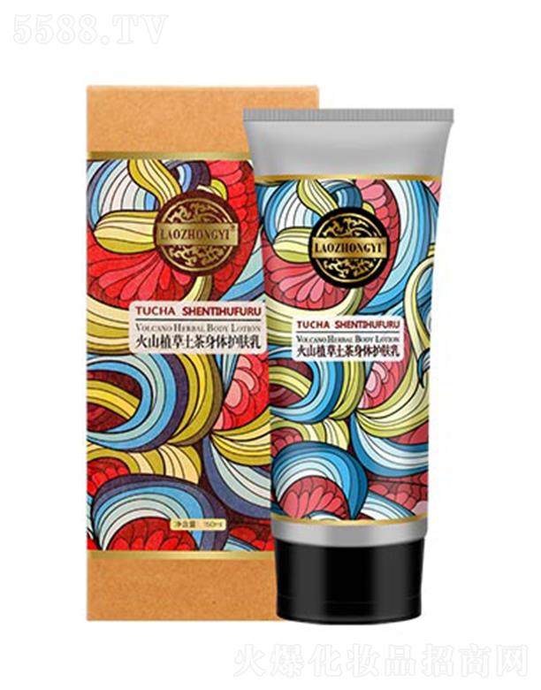 �����t(y��)��ɽֲ���������w�o�w�� 150g��ֹˮ����ʧ