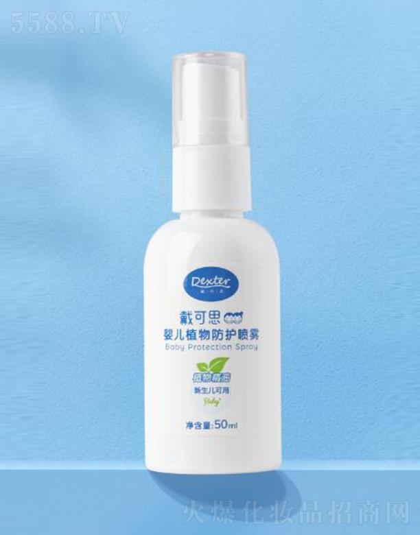 ����˼�냺ֲ����o(h��)���F 50ml�L(zh��ng)Ч���o(h��)�_(d��)4.2С�r(sh��)
