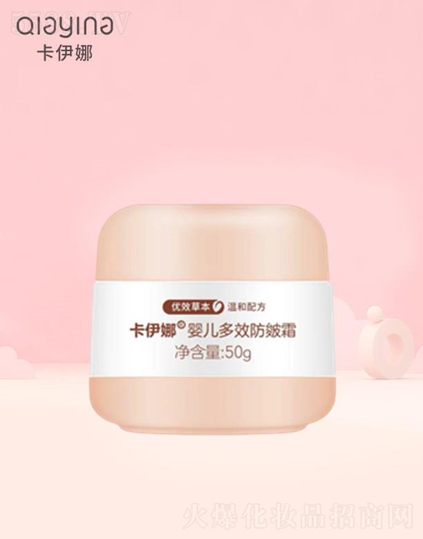 �����ȋ냺��Ч����˪ 50g��(r��n)�ɺ��o(h��)�������۵ļ��w