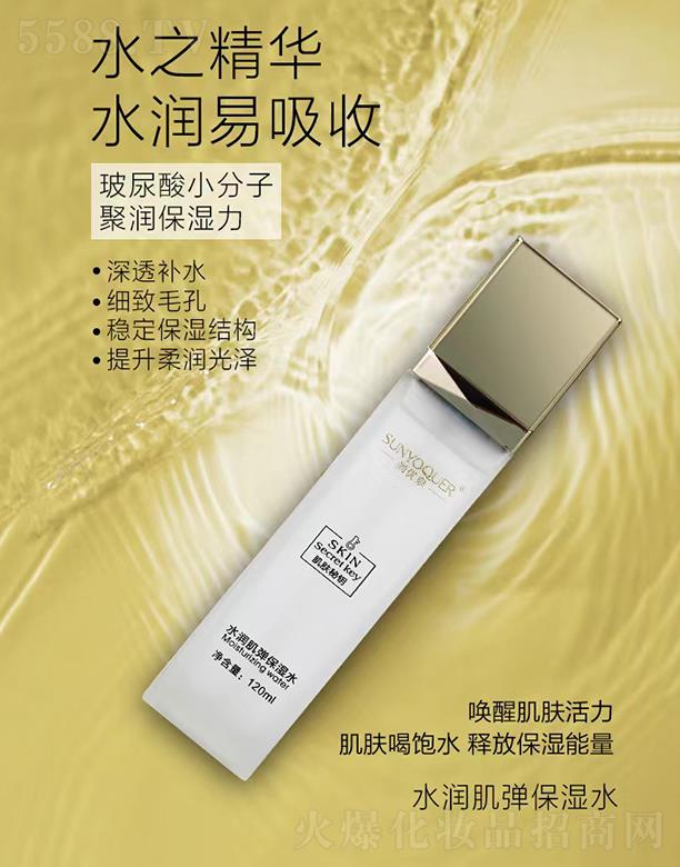 �Ѓ�(y��u)Ȫ���w���ˮ��(r��n)��������ˮ 120ml���w���ˮጷű�������