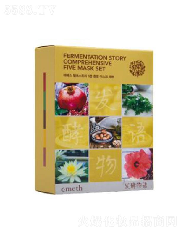 �~õ��l(f��)�����Z5����Ĥ�C�����b 25ml*10����z��ˮ����