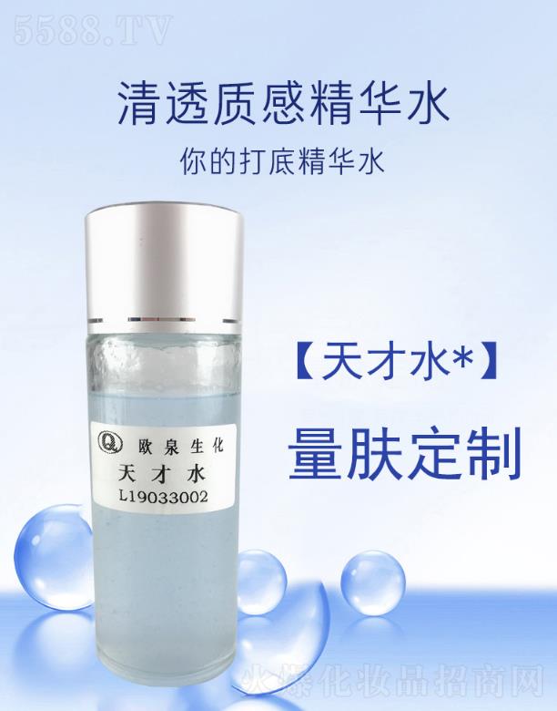 �WȪ�������ˮ  �aˮ�̝�