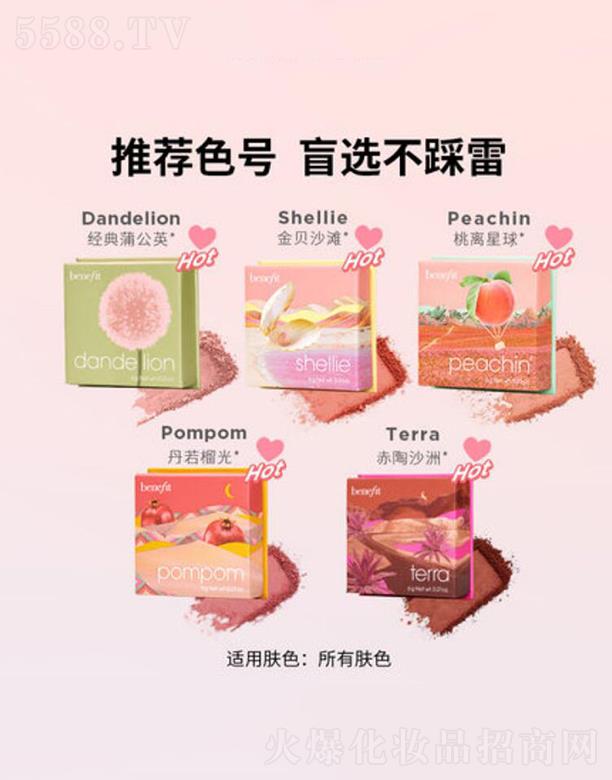 Benefitؐ������(m��ng)����ۙ���t �����wɫ