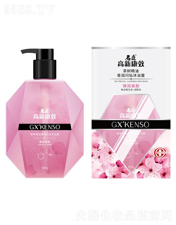 ���¿�Ч��侫���㝙(r��n)�W�@��ԡ¶������(r��n)���w��800g�������w�۹���������֬