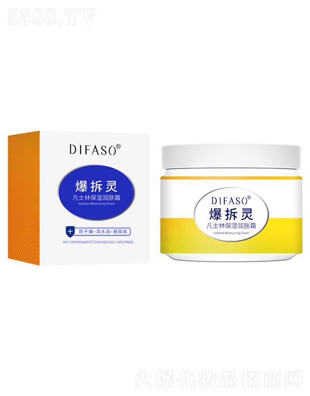 �ٻ�֮�㷲ʿ�ֱ����w˪ 220g��ͿĨ������