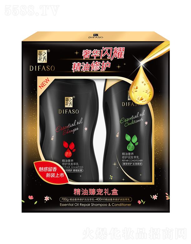 �ٻ�֮�㾫���錙�Y�С�700gϴ�l(f��)���飨���g�z����+400ml��(r��n)�l(f��)���顿