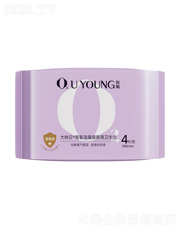 ���������������(j��)ҹ���l(w��i)���� 295mm 4Ƭ/���ձ�sap�߷�����ˮ