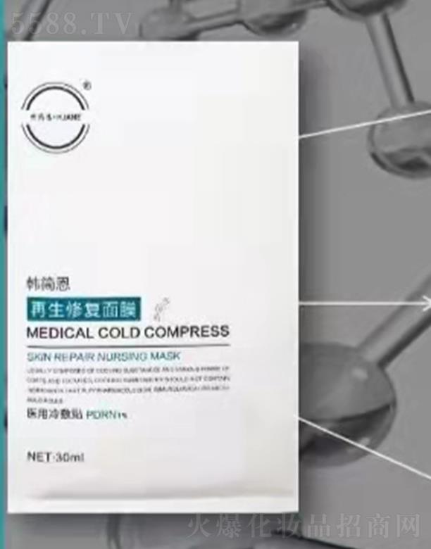 ɽ�|���t(y��)����Ƽ����޹�˾���n��(ji��n)�������ޏ�(f��)��Ĥ 30ml���Ƽ��w��B(t��i)