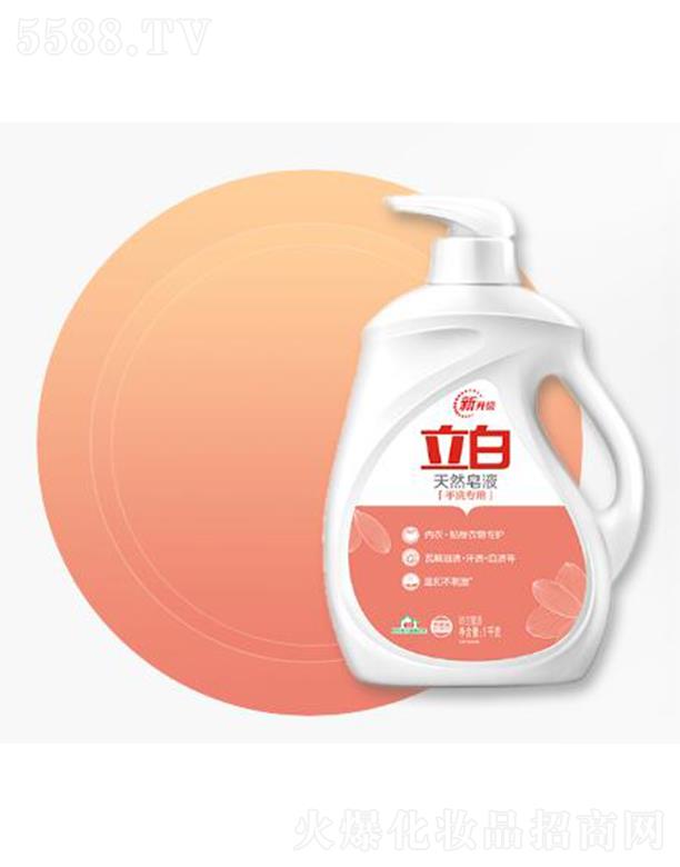 ������Ȼ����Һ (��ϴ����) 1kg��Ȼ�o(h��)�o����